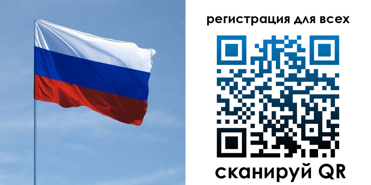 прописка ребенка в Азове